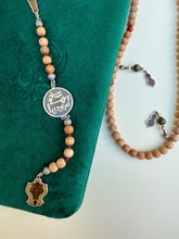 سبحة ستنا زينب