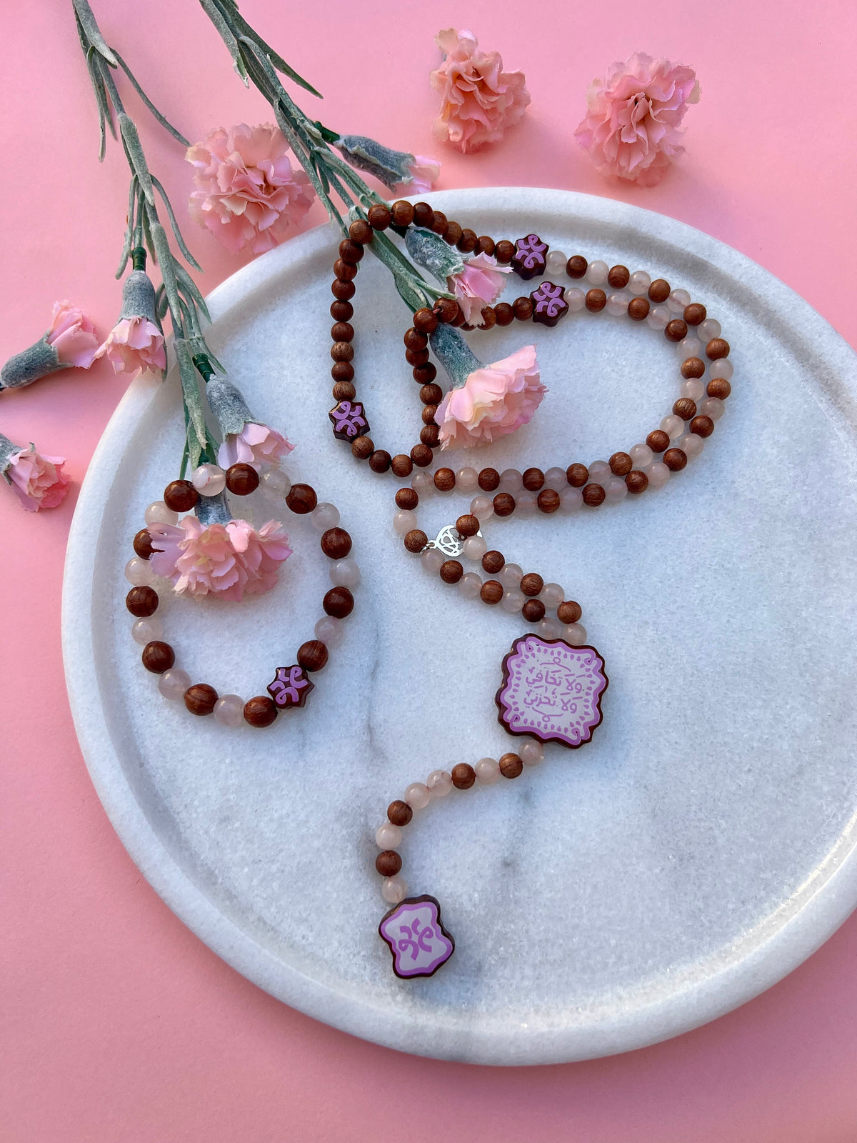 سبحة ‘وَلَا تَخَافِي وَلَا تَحْزَنِي’…